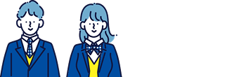 高校生コース