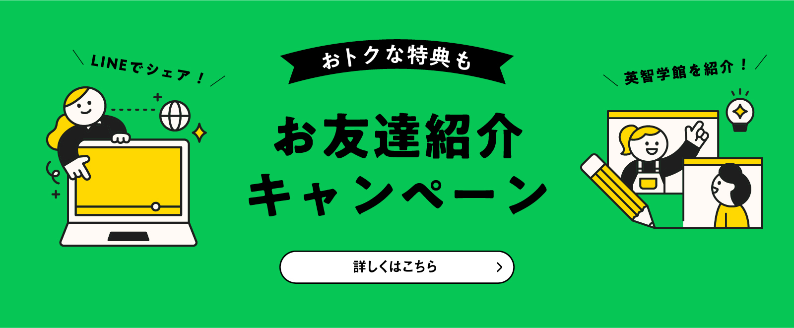 bnr_top_800x330_04