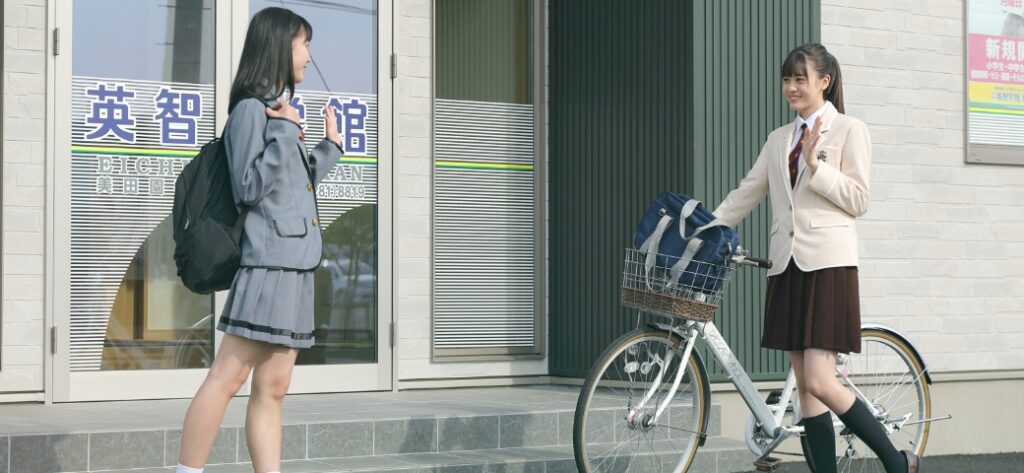 英智学館